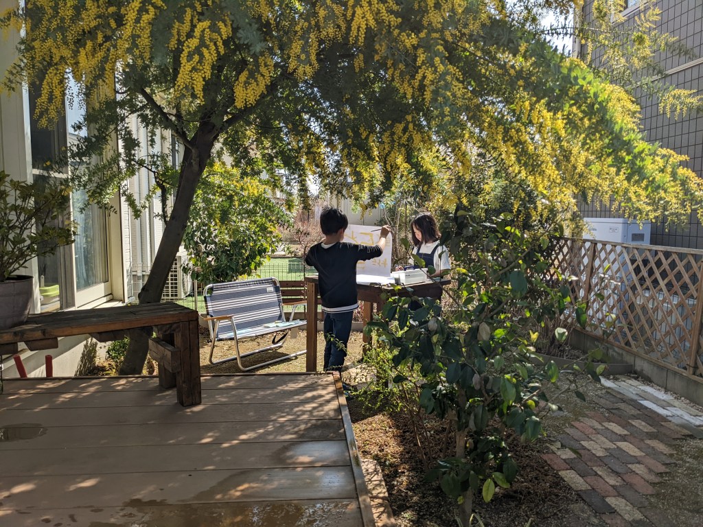 その日は突然に